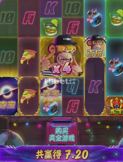 猿宇宙也是有一点收获