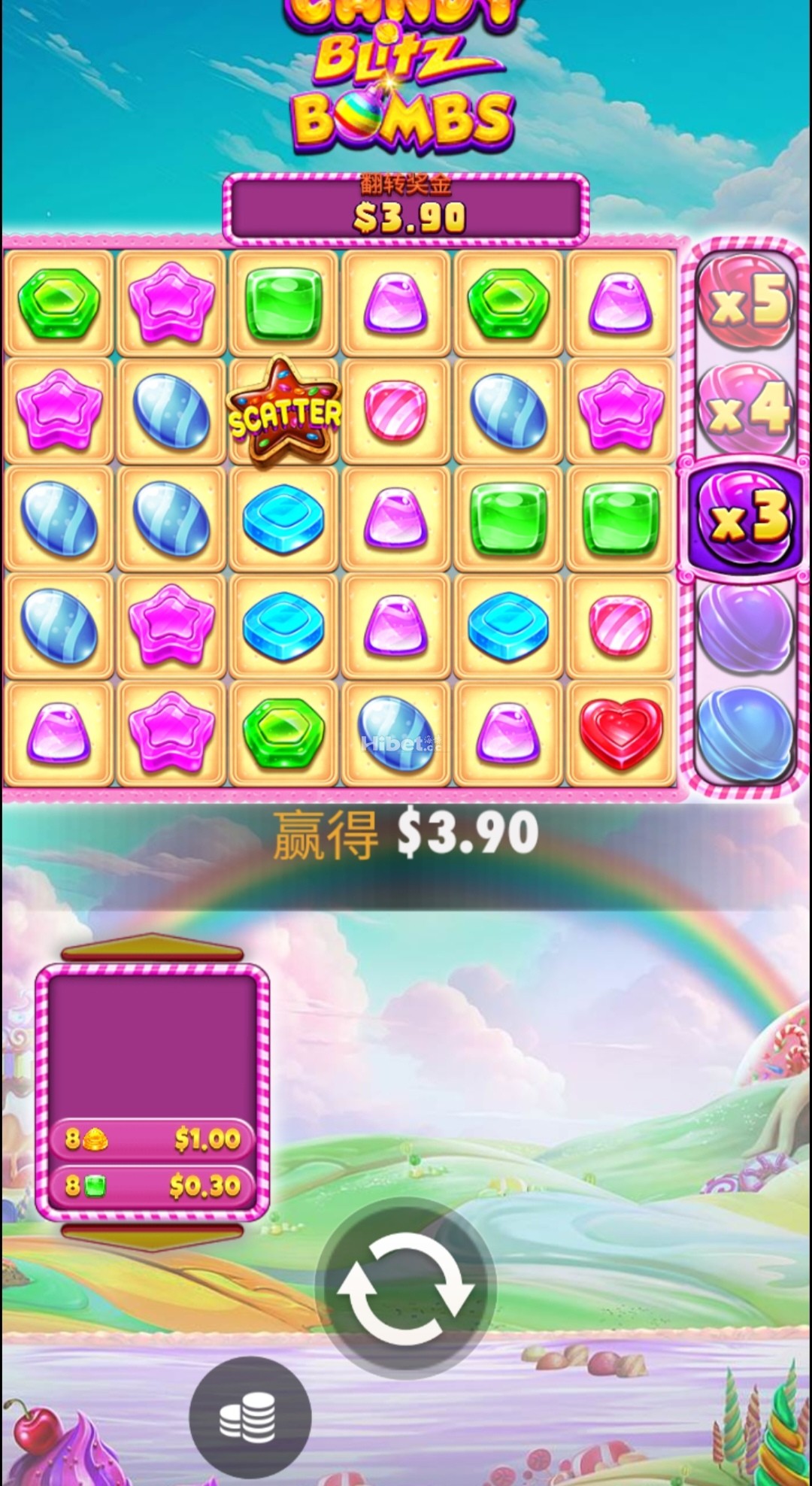 糖果闪电轰炸感觉不好止损了