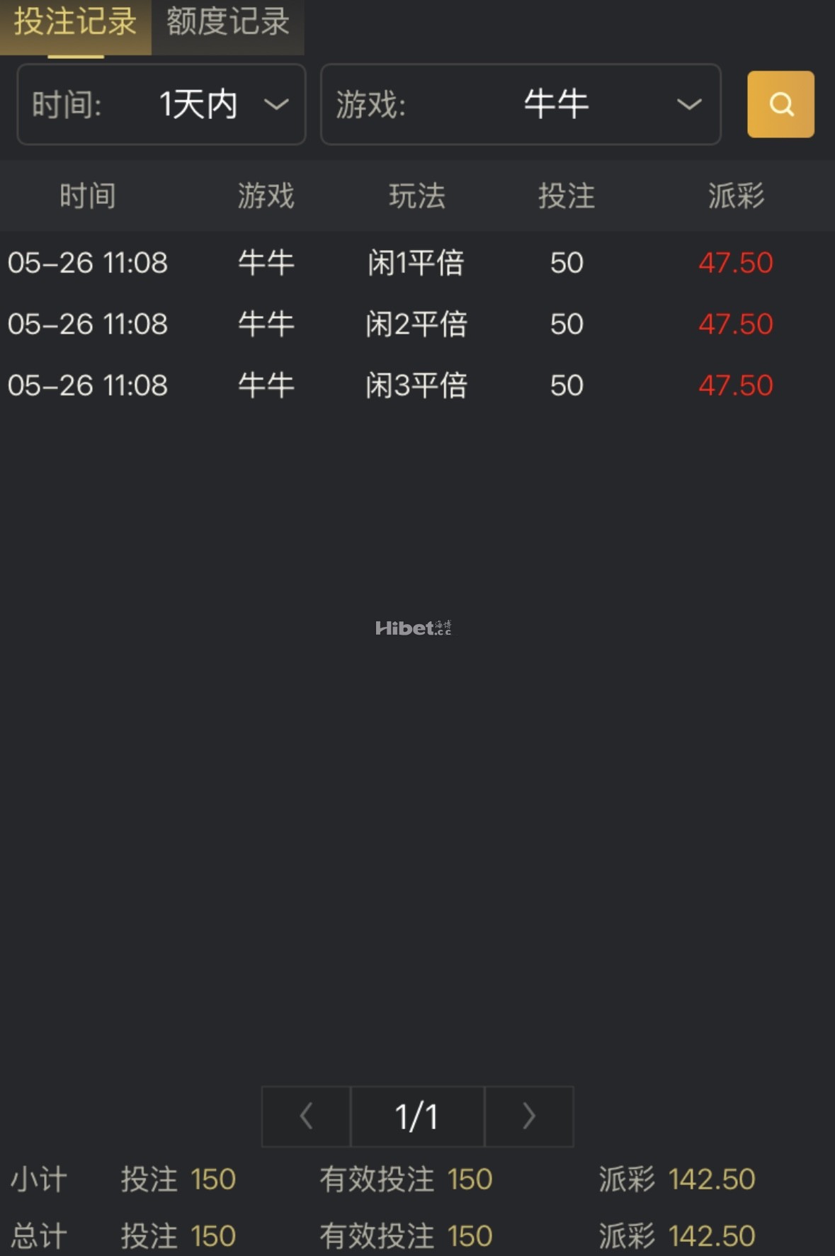 牛牛今天玩的很牛了