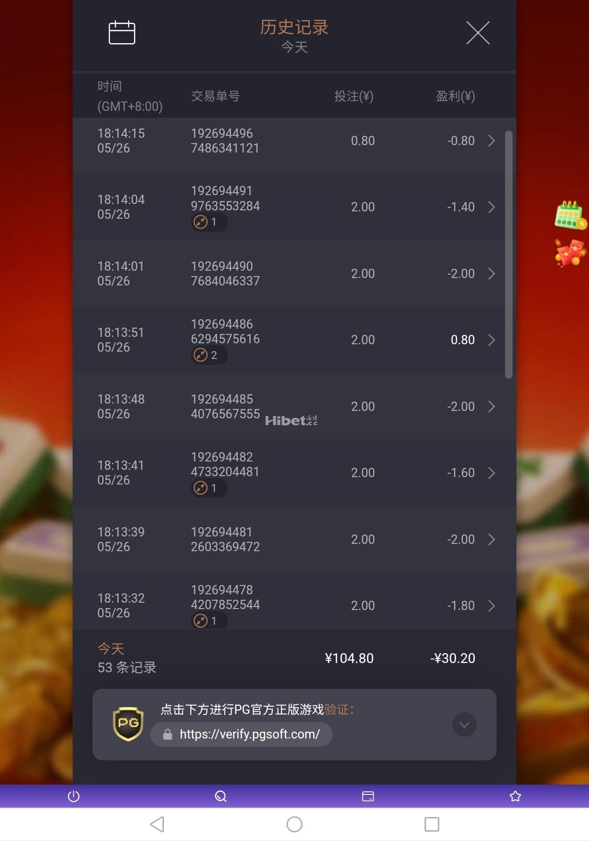 麻将胡了输掉30块钱