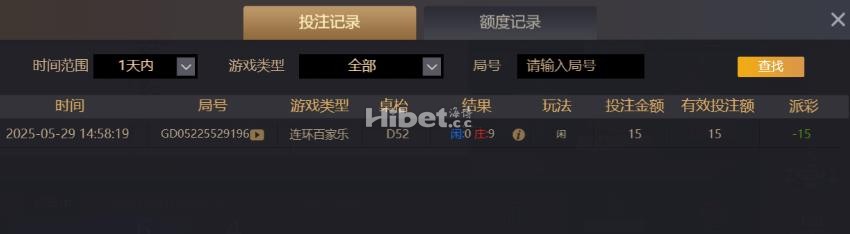 PA百家樂没了一百块