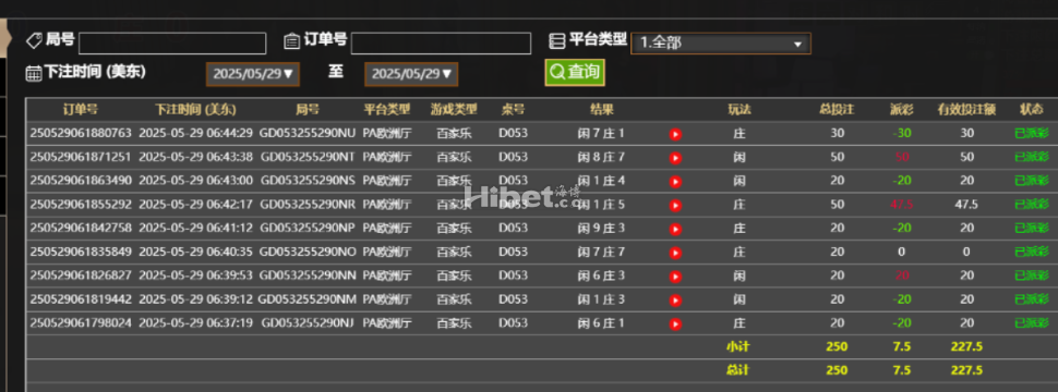 百家乐这个小赚了一点