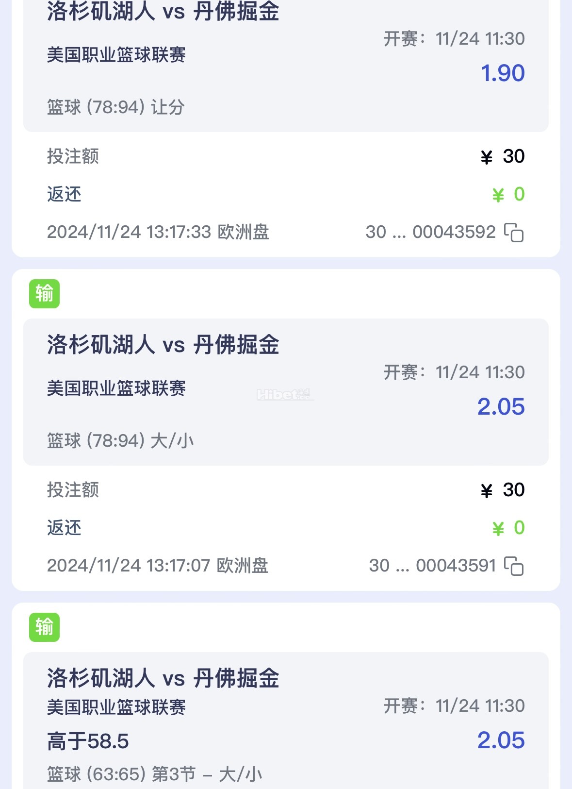 湖人一路追到底，结果黑完了