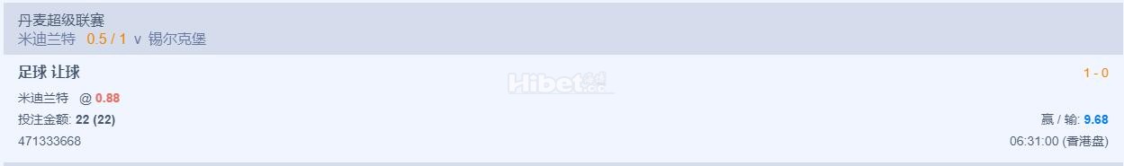 丹麦超的米迪兰特赢半啦