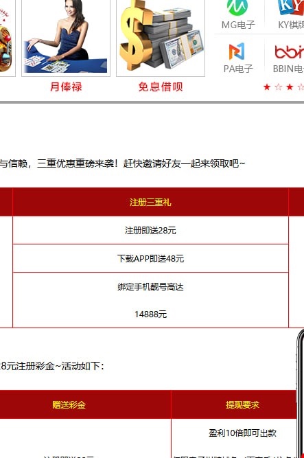 【威尼斯人146】注册绑卡完善所有资料在线客服28