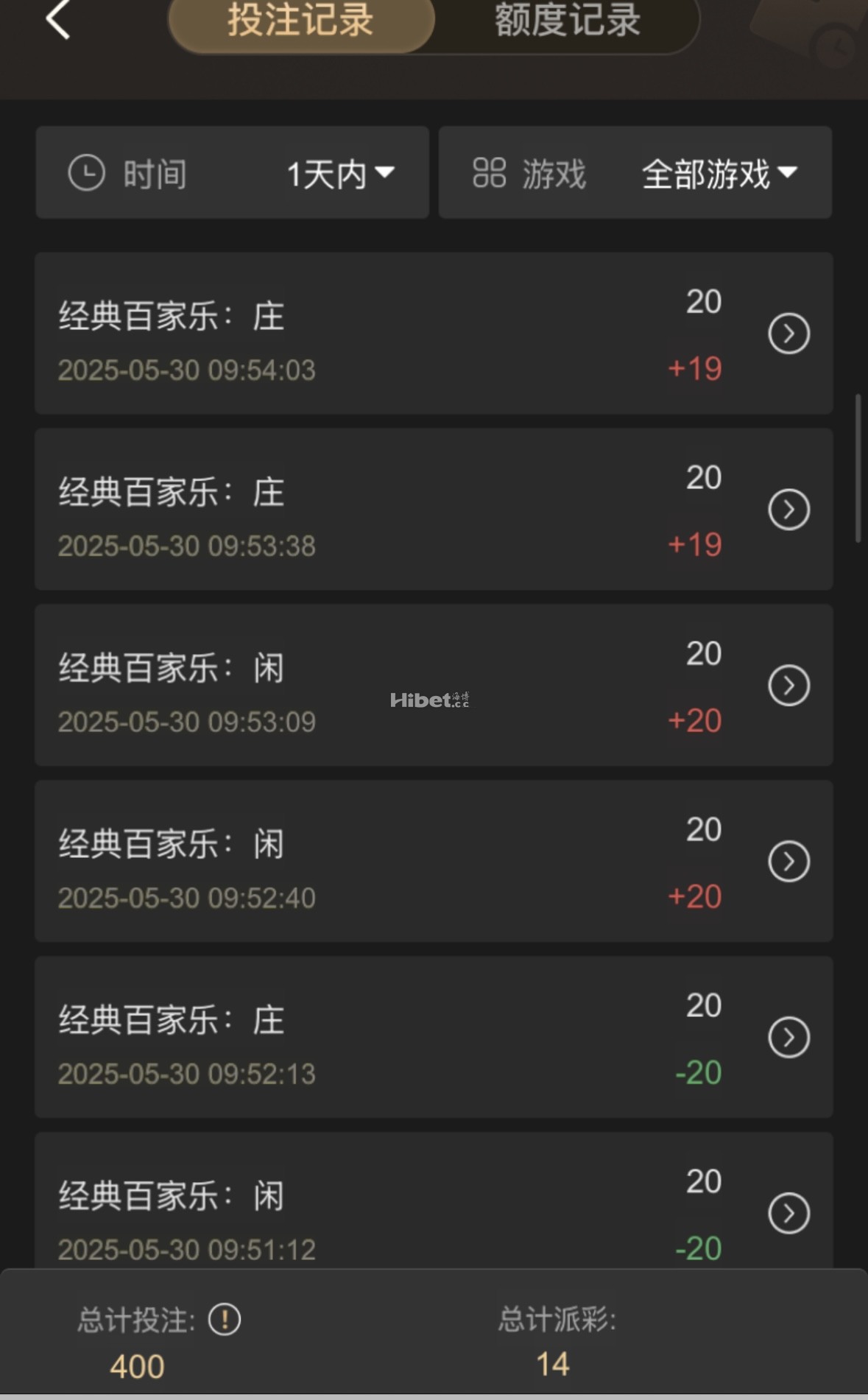 百家乐艰难赢了一手啊