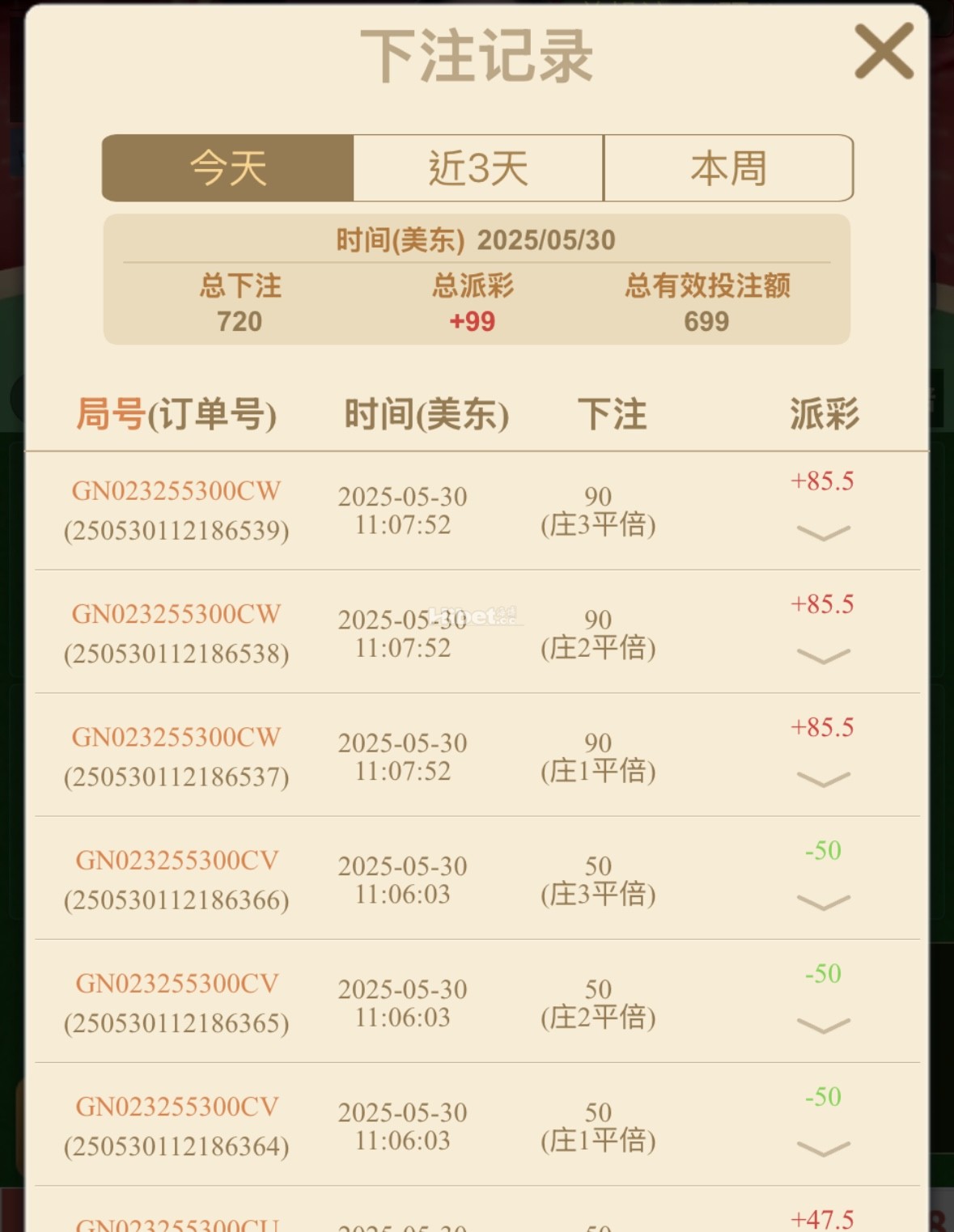 今天牛牛也是有盈利的