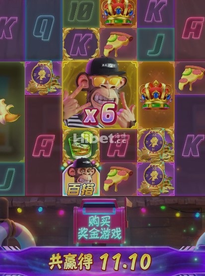 猿宇宙也是来了一点收获