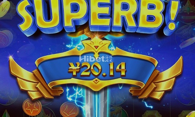 奥林匹斯之门来了一个小奖