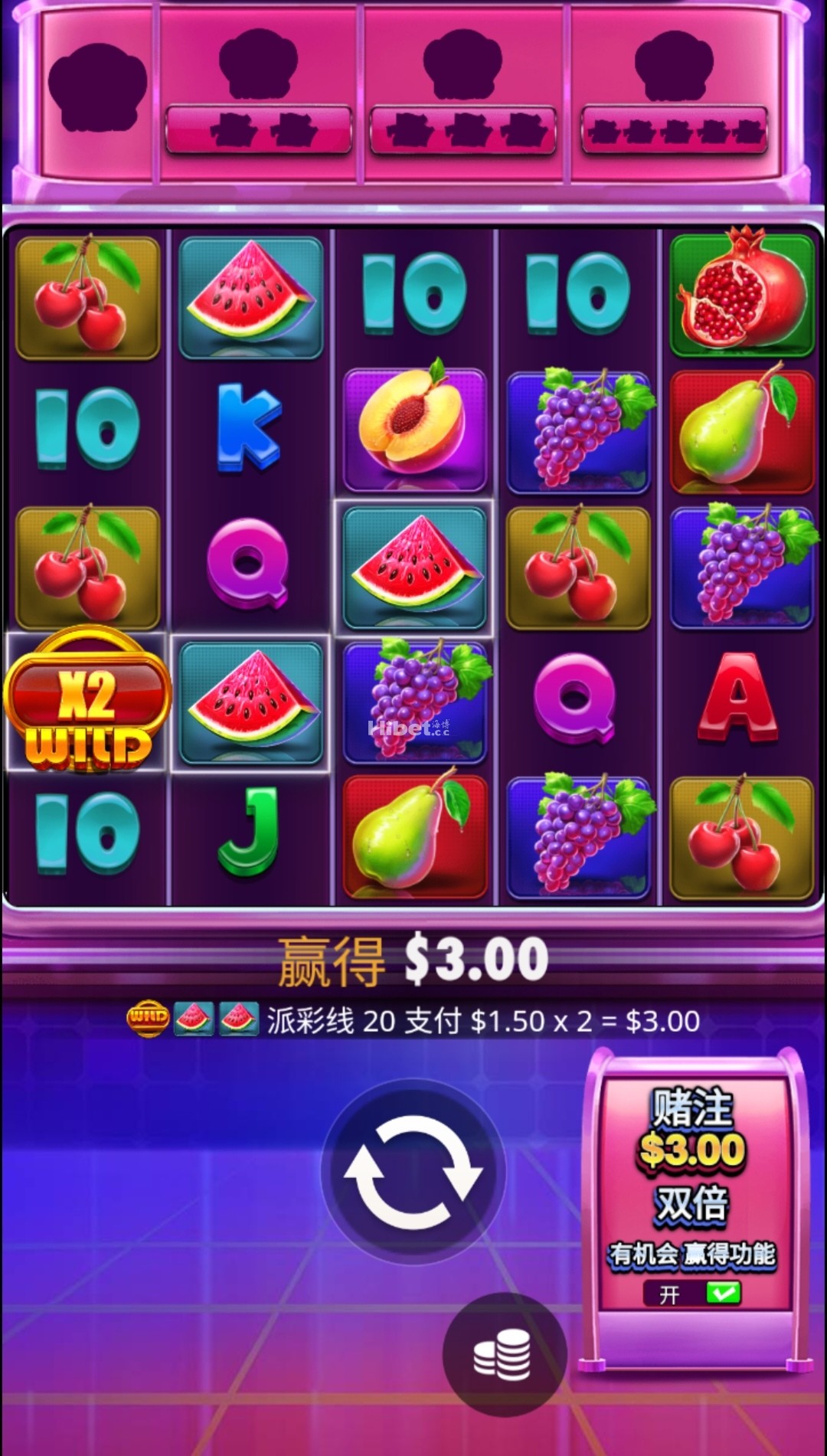 甜蜜奖赏一直不见大奖止损