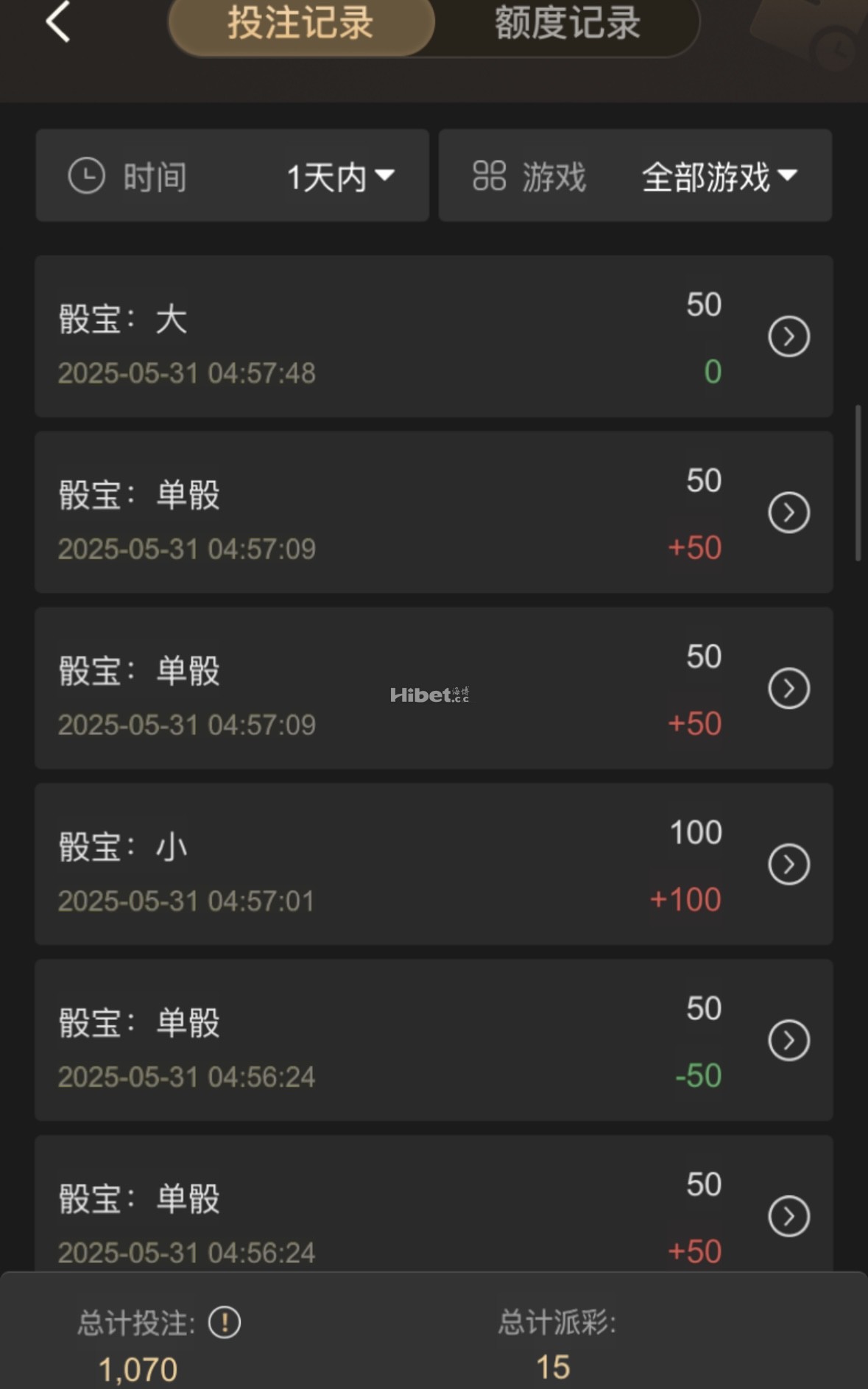 今天骰子有点上头了