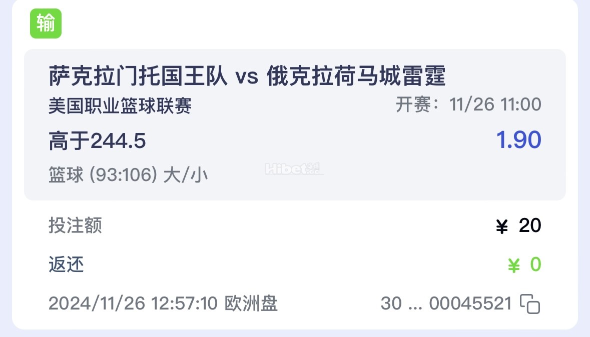 国王大分最后时刻打铁了