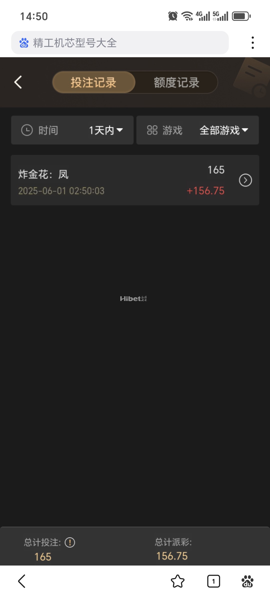 炸金花可以的盈利了