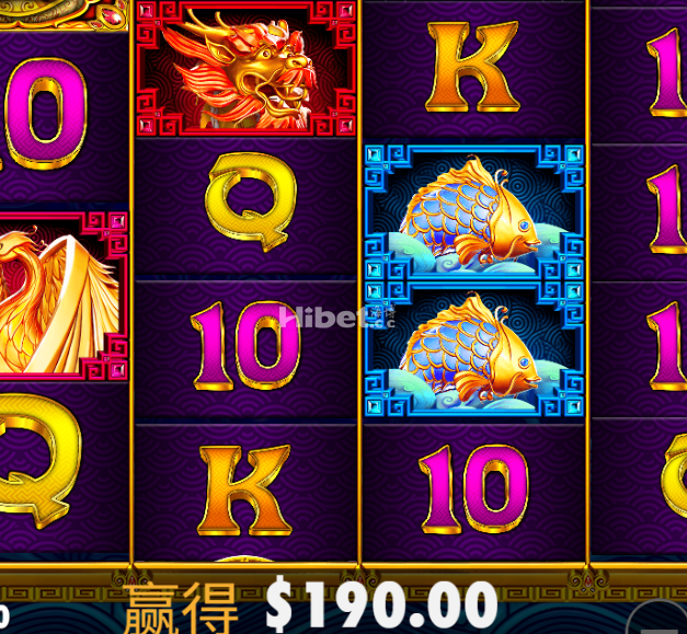 金狮刷到一百九十元