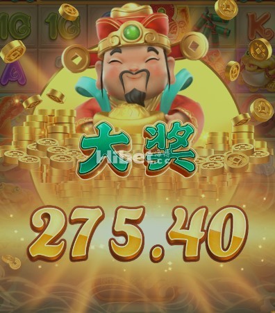 赢财神也是不好的亏损200多元